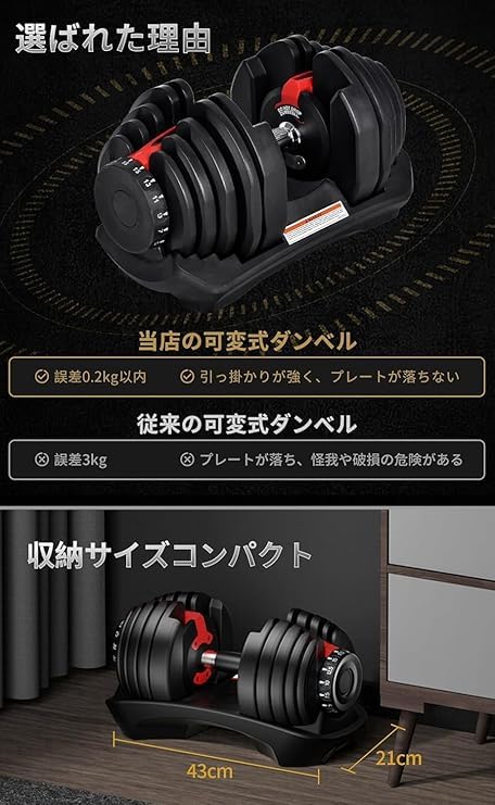 [ ① ]1/2 motion ダンベル　40kg 可変式　アジャスタブル Amazon | ダンベル 可変式 24kg/40kg 2個セット2.5～24kg/5~40kg